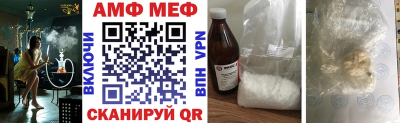 где можно купить   Омск  Амфетамин 98% 