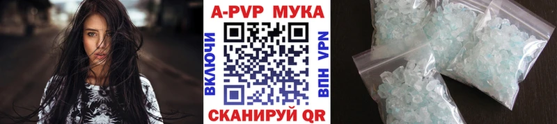 Alfa_PVP VHQ Омск