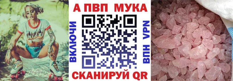 A-PVP крисы CK  наркошоп  darknet клад  Омск 