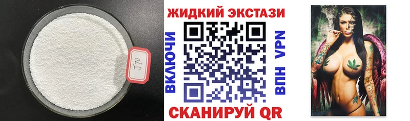 Бутират бутандиол  Омск 