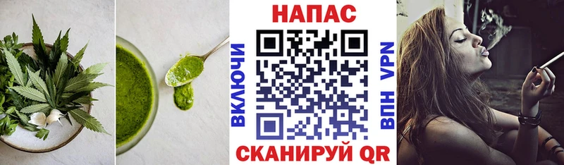 Печенье с ТГК конопля  Омск 