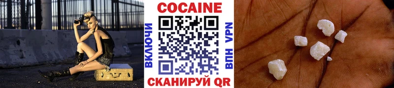 Cocaine Перу  MEGA маркетплейс  Омск  купить закладку 