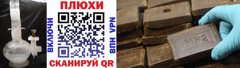 ГАШИШ хэш  где купить наркоту  Омск 
