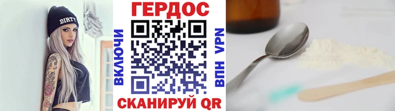ГЕРОИН VHQ  blacksprut ТОР  Омск  цены  