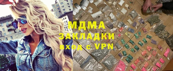 MDMA Premium VHQ Вяземский