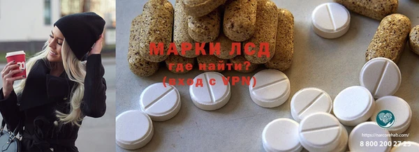 герыч Вязьма