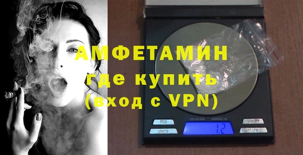 MDMA Premium VHQ Вяземский