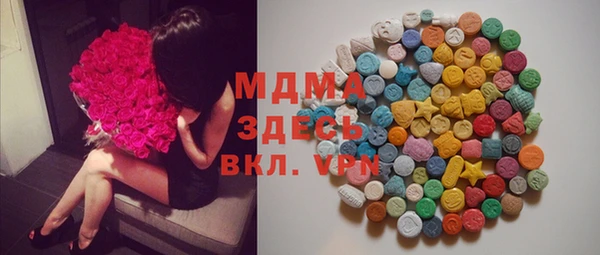 герыч Вязьма