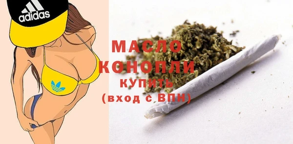 герыч Вязьма