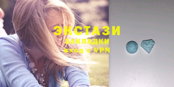MDMA Premium VHQ Вяземский