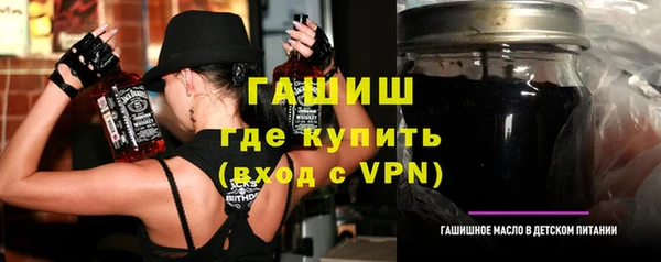 герыч Вязьма