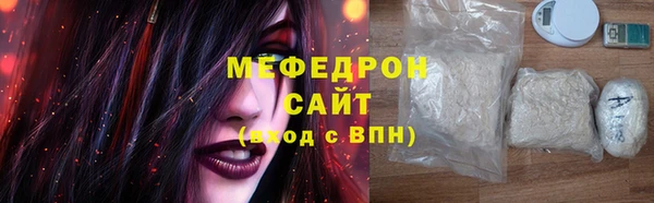 герыч Вязьма
