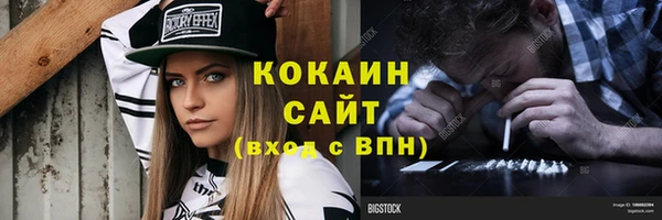 MDMA Premium VHQ Вяземский