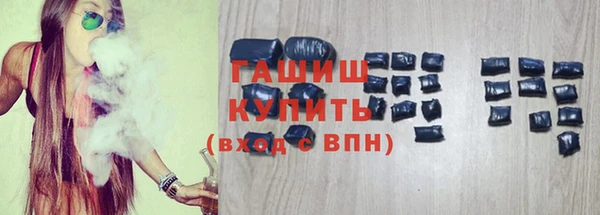 MDMA Premium VHQ Вяземский