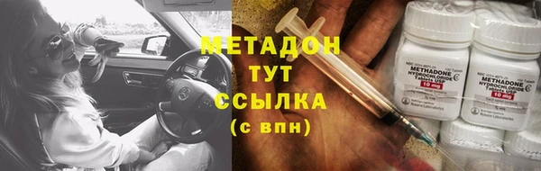 герыч Вязьма