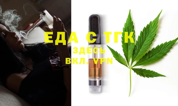 MDMA Premium VHQ Вяземский