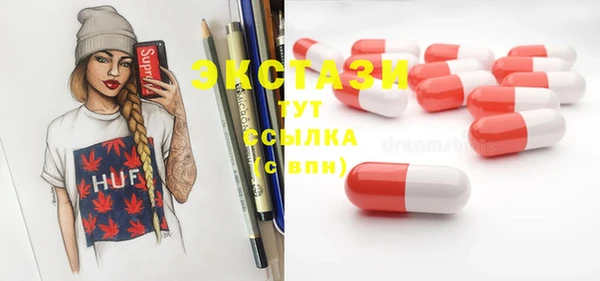 MDMA Premium VHQ Вяземский