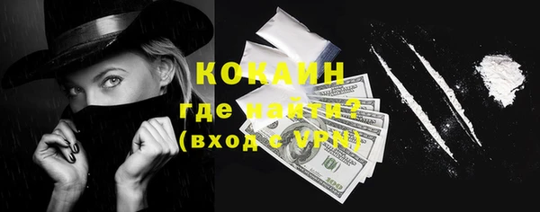 кокаин колумбия Вязники