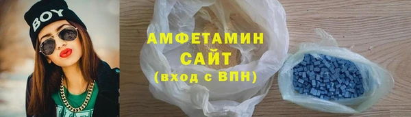 герыч Вязьма