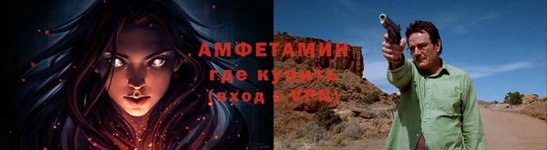 герыч Вязьма