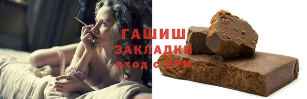 MDMA Premium VHQ Вяземский