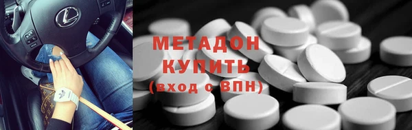 герыч Вязьма