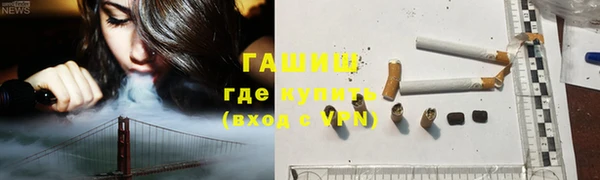 герыч Вязьма