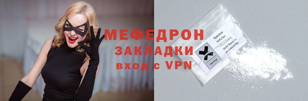 герыч Вязьма