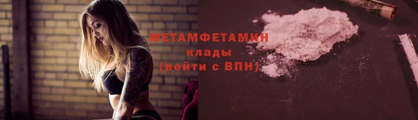 MDMA Premium VHQ Вяземский