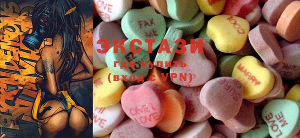 MDMA Premium VHQ Вяземский