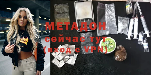 герыч Вязьма