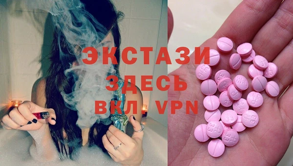 MDMA Premium VHQ Вяземский