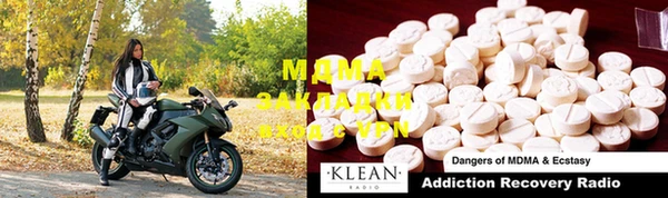 MDMA Premium VHQ Вяземский