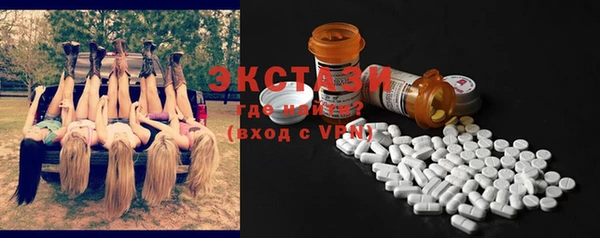 MDMA Premium VHQ Вяземский