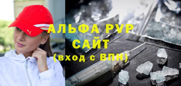 герыч Вязьма