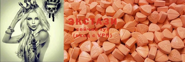 MDMA Premium VHQ Вяземский