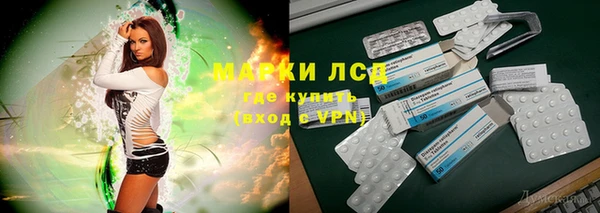 MDMA Premium VHQ Вяземский