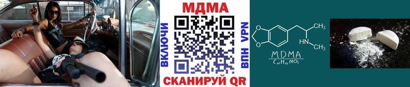 дарнет шоп  Омск  MDMA Molly 
