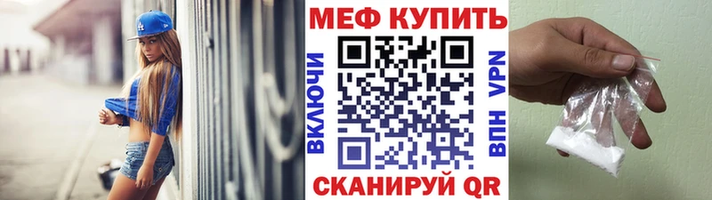 МЯУ-МЯУ мука  Омск 